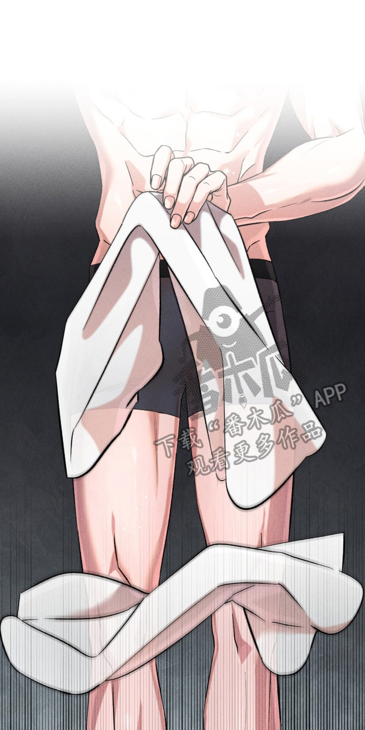 哥哥的糖果漫画,第12章：误解2图