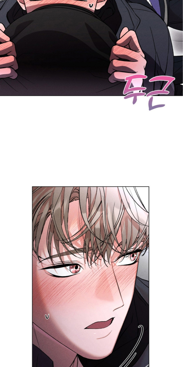 哥哥的糖果讲解漫画,第16章：好奇心2图