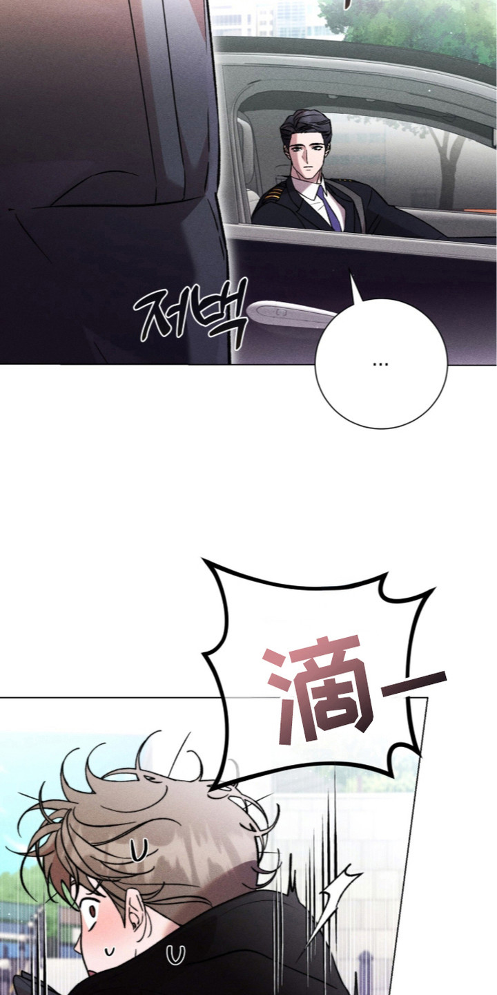 哥哥的糖果漫画,第17章：嘴角上扬4图