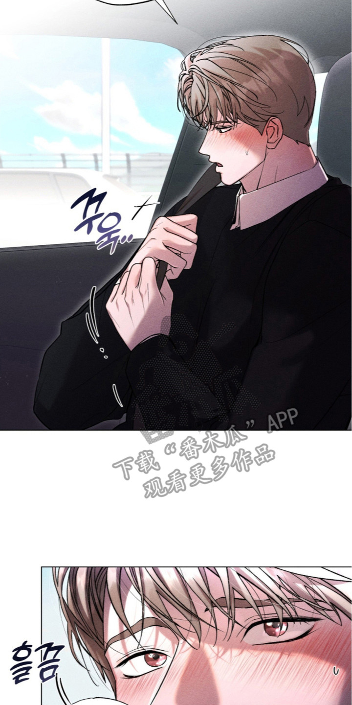 哥哥的糖果被姐姐吃光了漫画,第6章：很漂亮2图