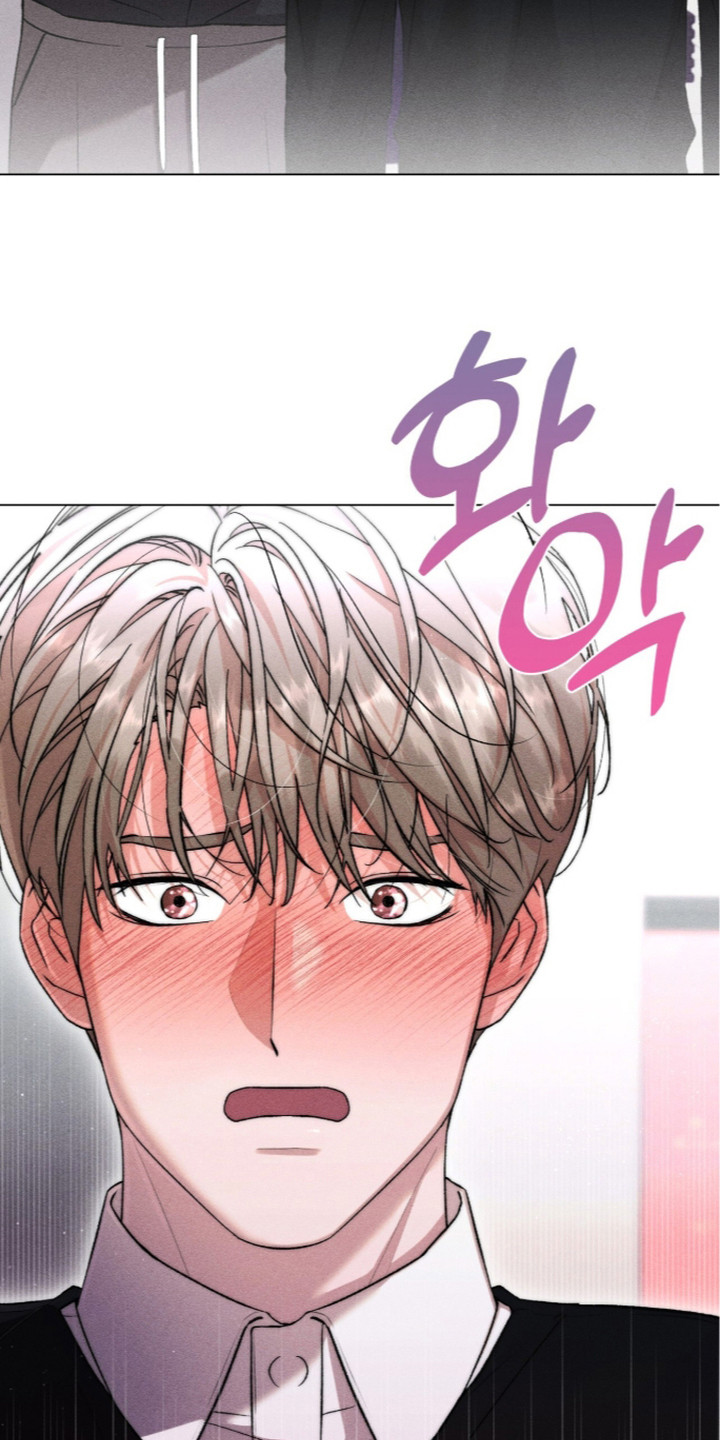 哥哥的糖果漫画,第8章：幻想4图