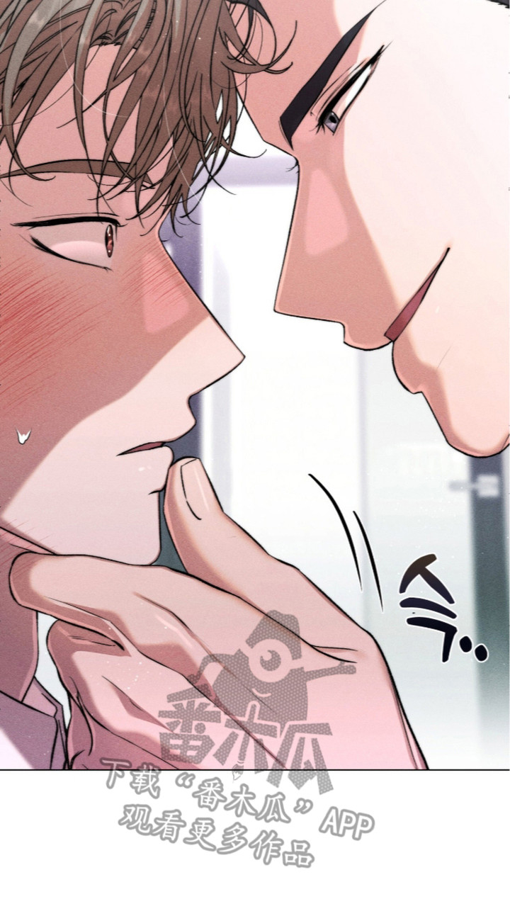 哥哥的糖果漫画,第9章：残香1图