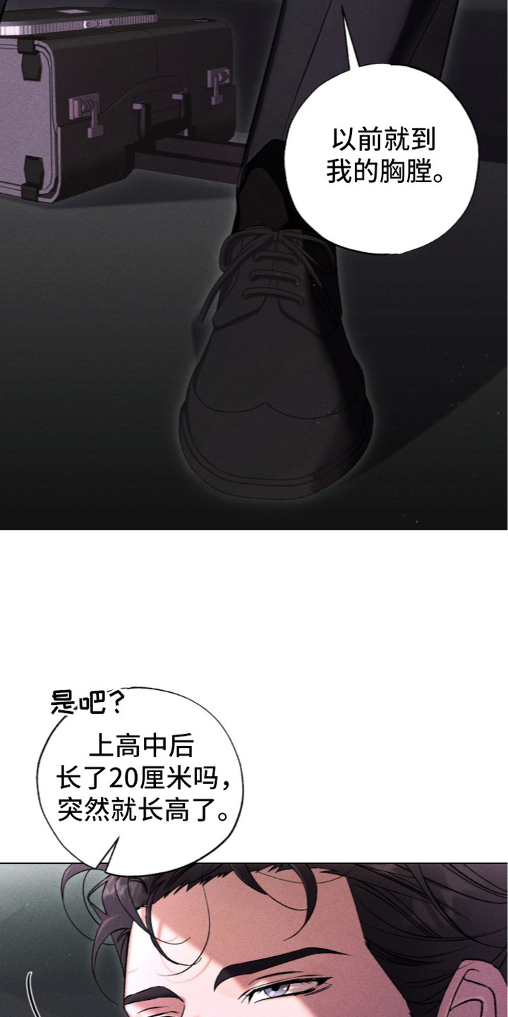 哥哥的糖果被姐姐吃光了漫画,第6章：很漂亮5图