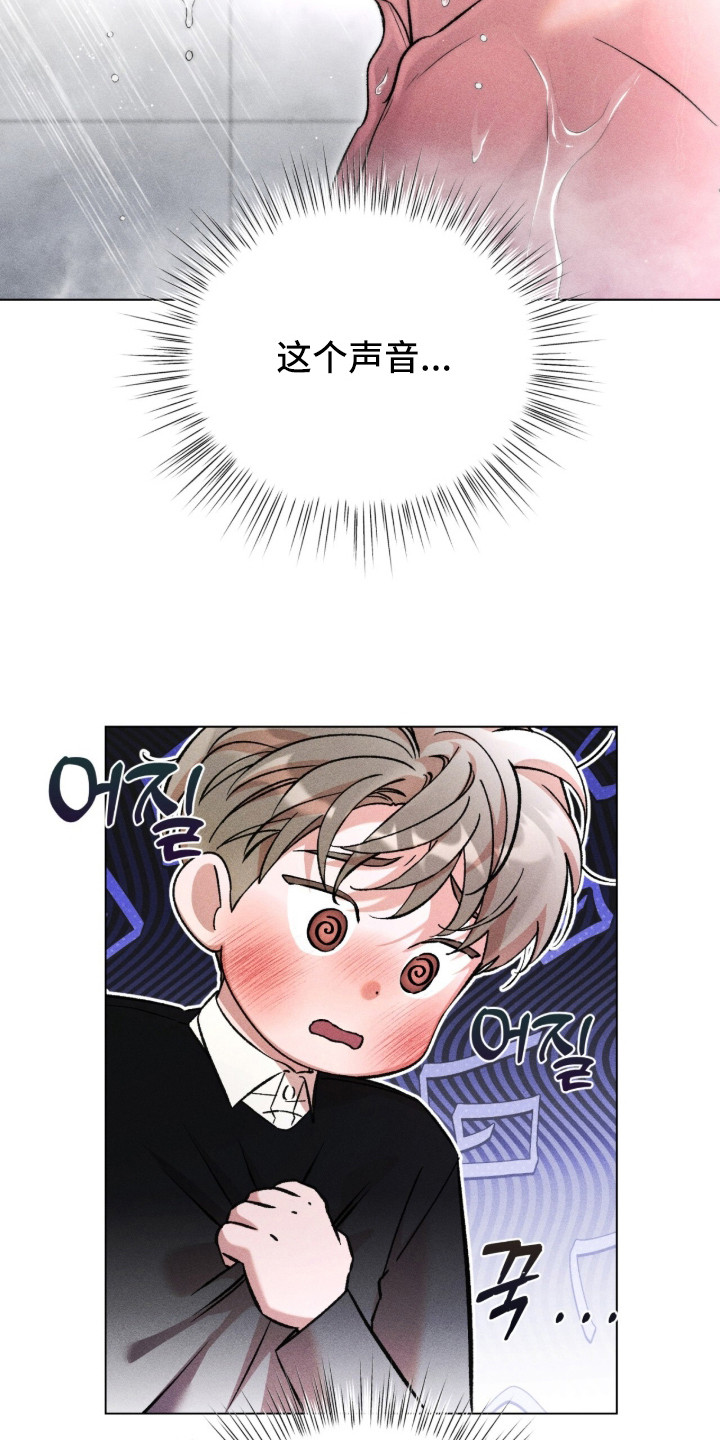哥哥的糖果漫画,第10章：小心思5图