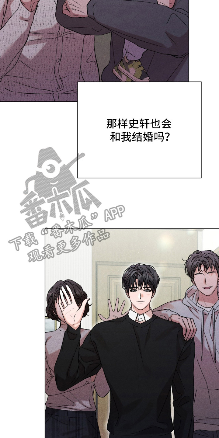 哥哥的糖果讲解漫画,第1章：童言无忌1图