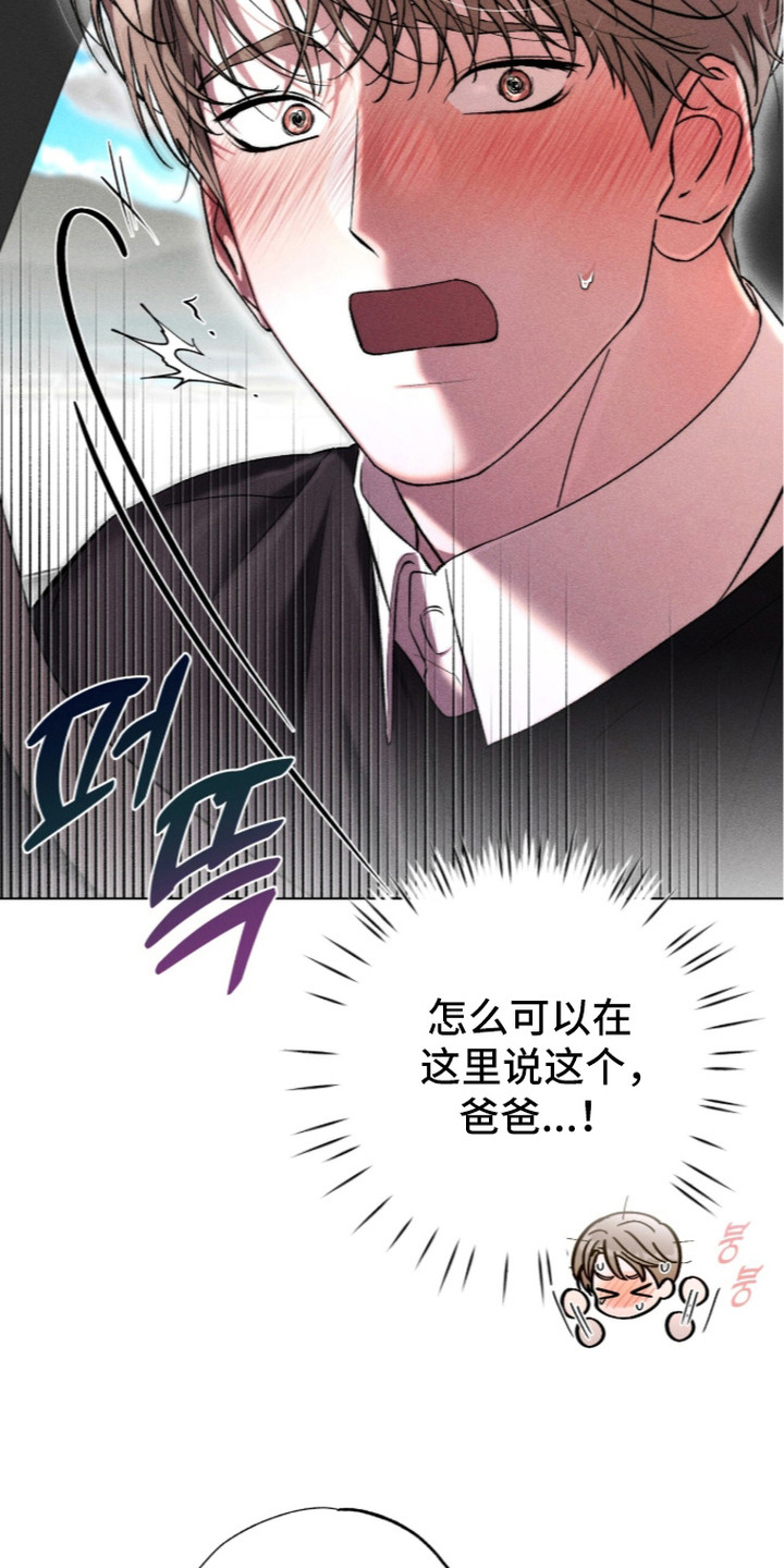 哥哥的糖果被姐姐吃光了漫画,第6章：很漂亮5图