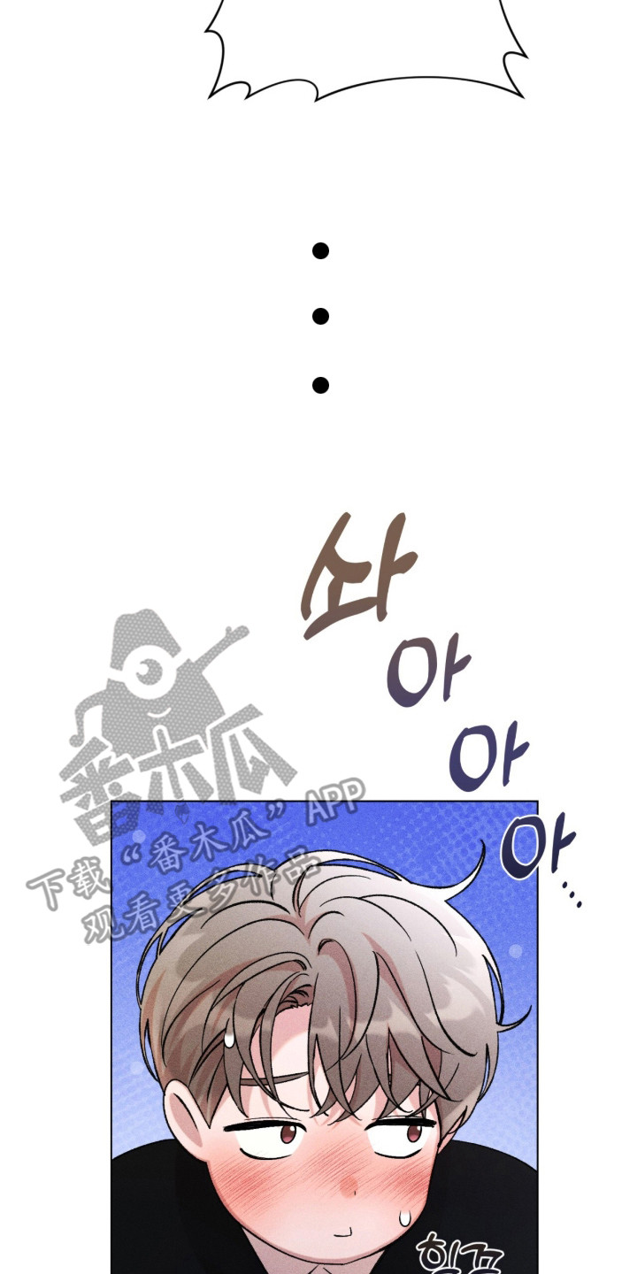 哥哥的糖果漫画,第10章：小心思1图