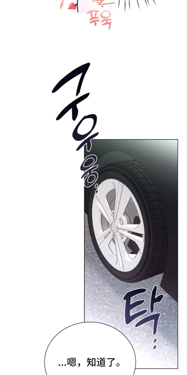 哥哥的糖果漫画,第15章：社恐2图