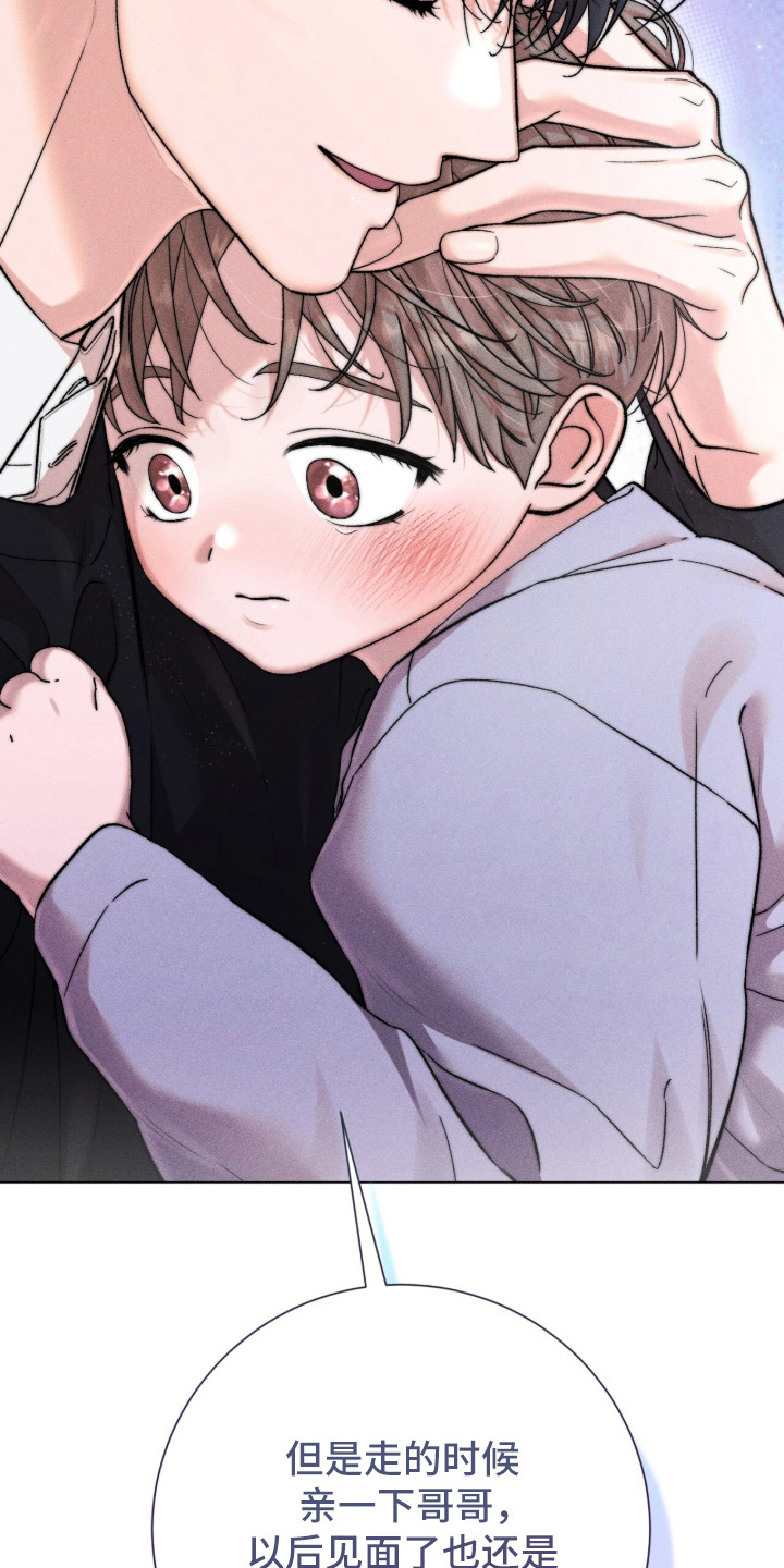 哥哥的糖果讲解漫画,第1章：童言无忌5图