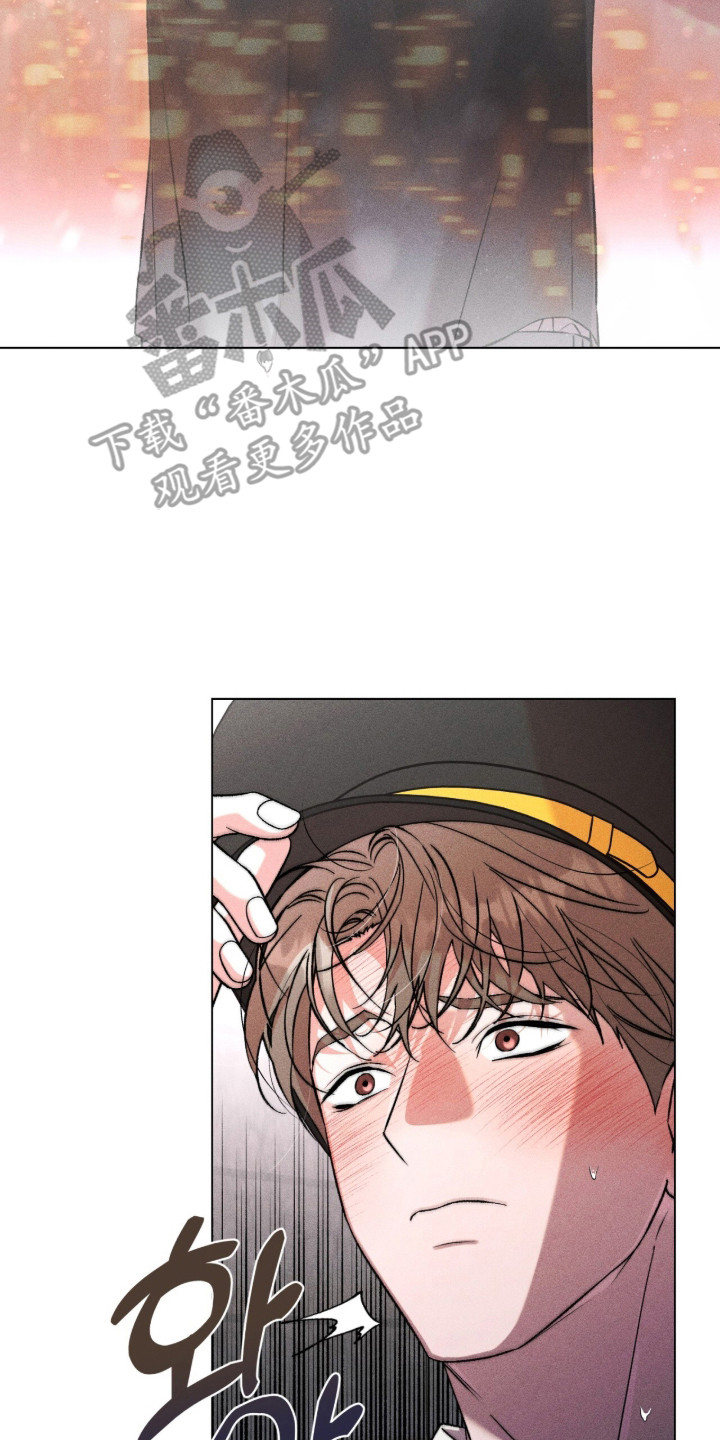 哥哥的糖果漫画,第10章：小心思2图