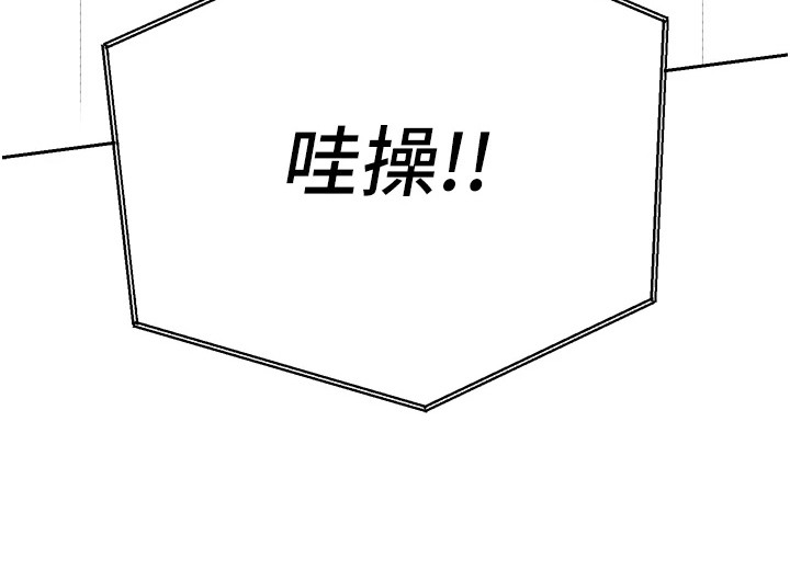 钱包暴君漫画,第3章：亿万富翁1图