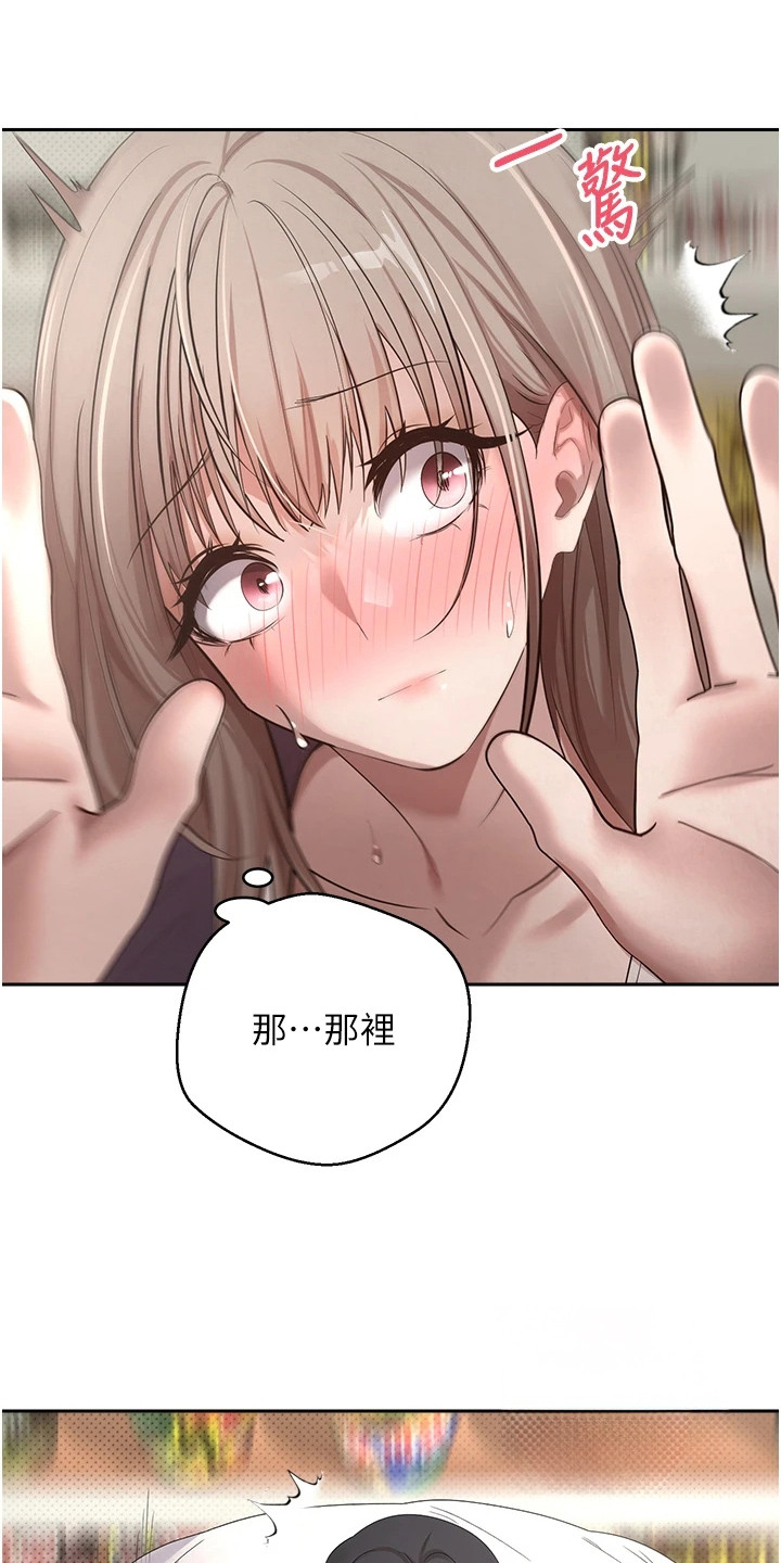 钱包暴君漫画,第7章：很紧张1图