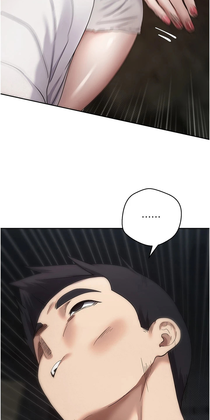 钱包暴君漫画,第17章：想起从前4图
