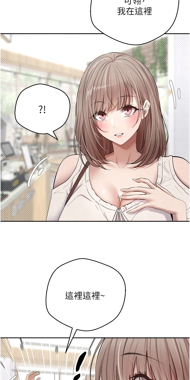 钱包暴君漫画,第13章： 一身名牌4图