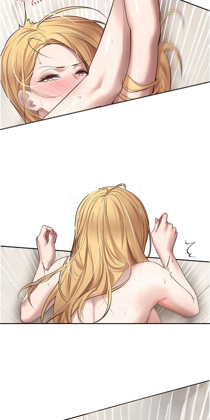 钱包暴君漫画,第21章：深陷其中1图