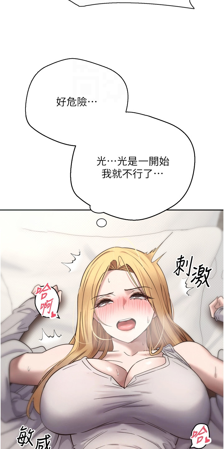 钱包暴君漫画,第19章：态度恶劣2图