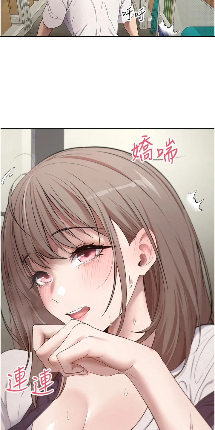 钱包暴君漫画,第8章：快要疯了4图