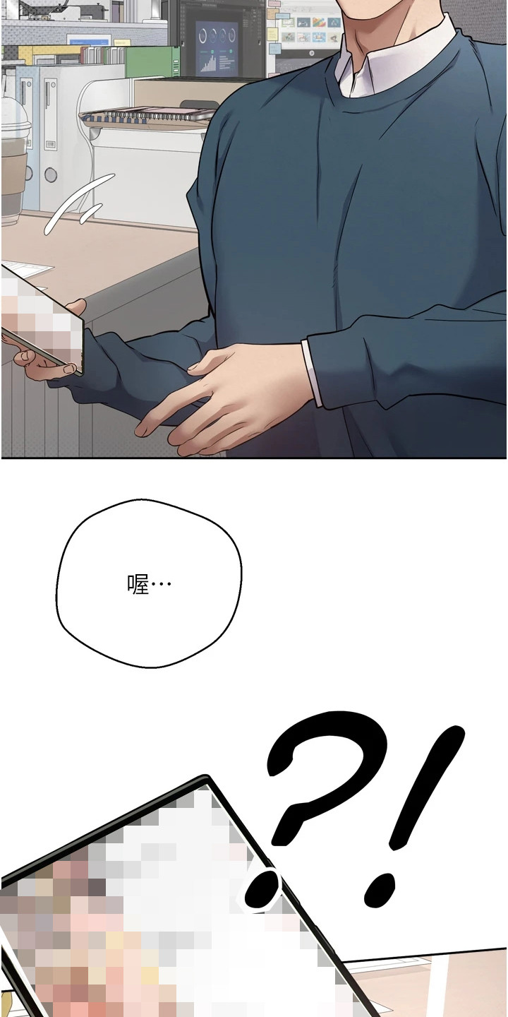 钱包暴君漫画,第1章：虚拟货币5图