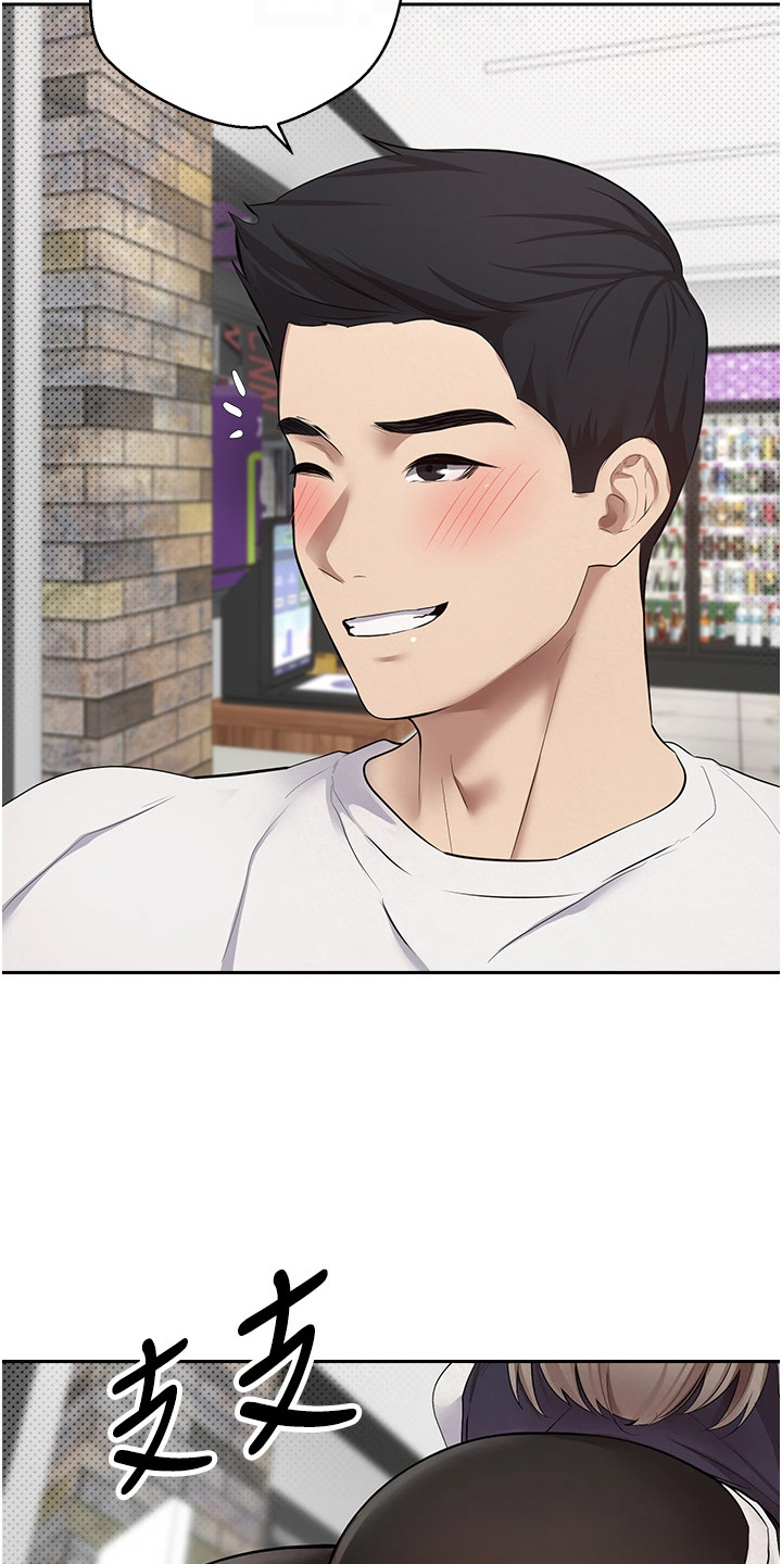 钱包暴君漫画,第4章：什么都能买2图