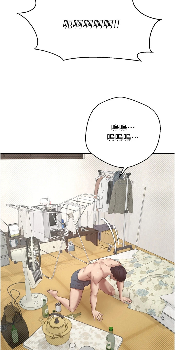 钱包暴君漫画,第3章：亿万富翁1图