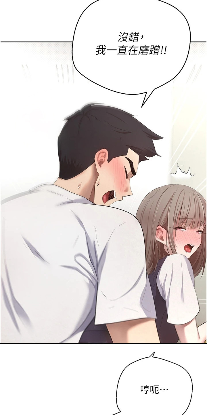 钱包暴君漫画,第7章：很紧张4图