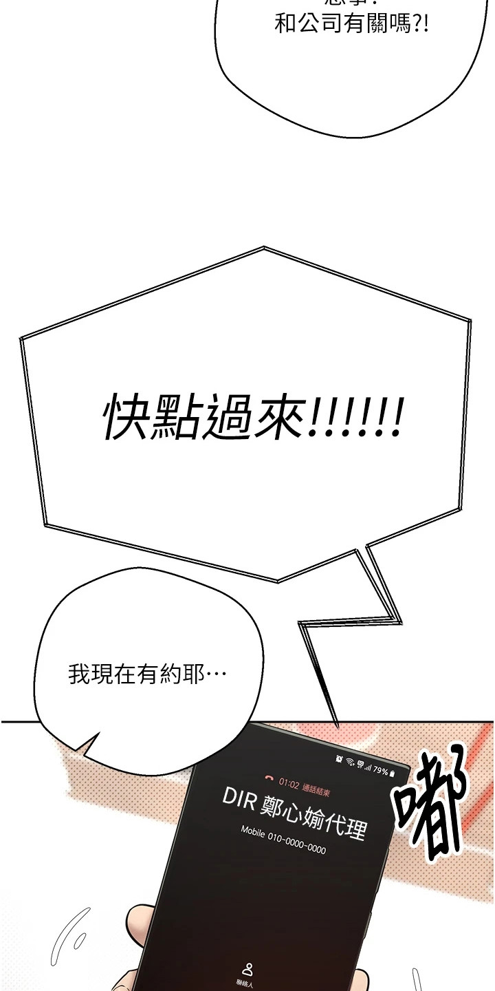 钱包暴君漫画,第14章：又缺钱了1图