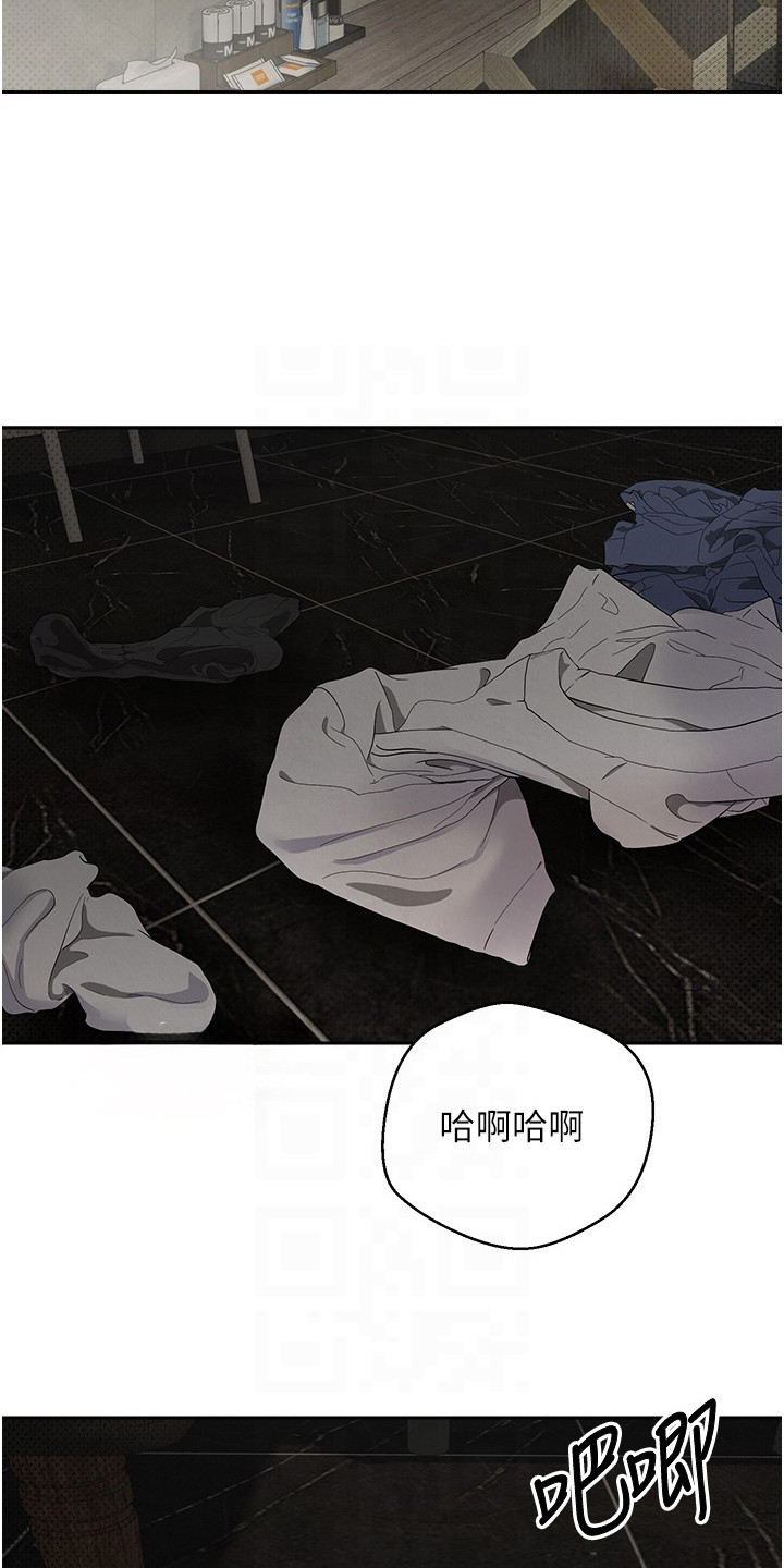 钱包暴君漫画,第21章：深陷其中1图