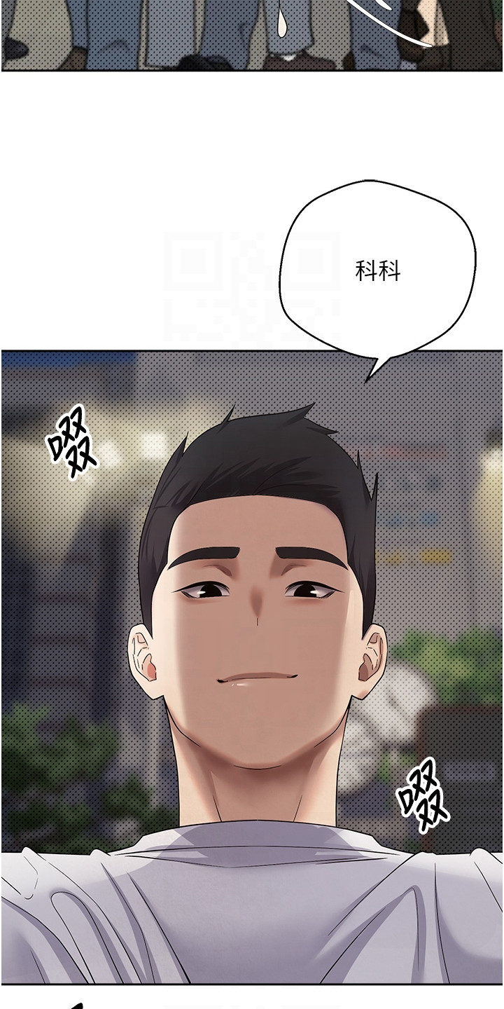 钱包暴君漫画,第16章：羞耻命令4图