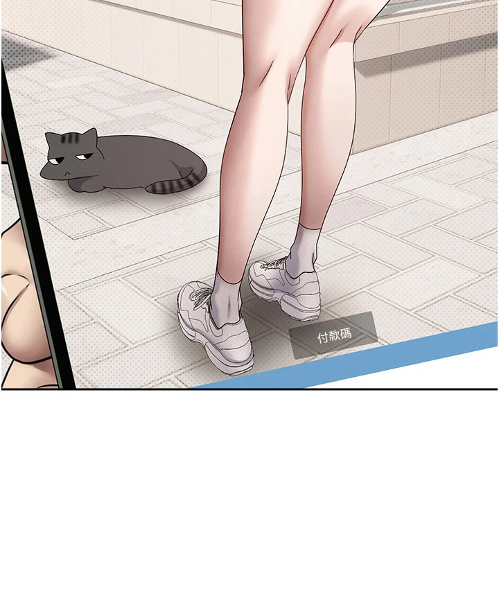 钱包暴君漫画,第22章：约会2图