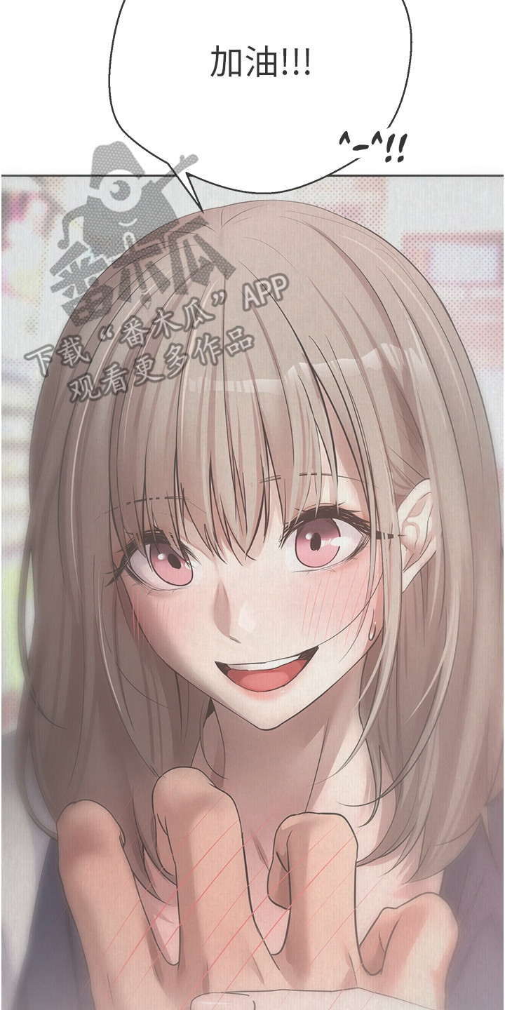 钱包暴君漫画,第6章：从未有过的体验5图
