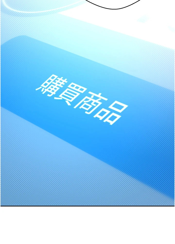 钱包暴君漫画,第17章：想起从前3图