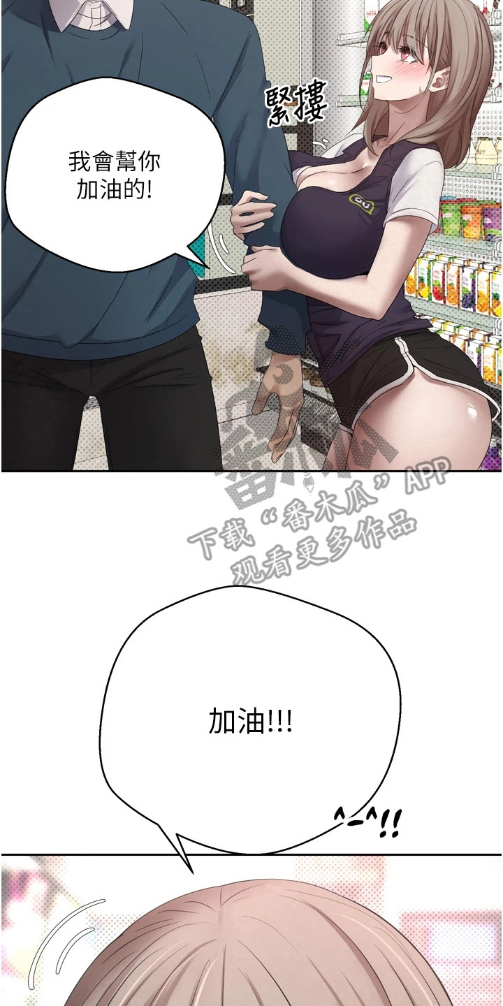 钱包暴君漫画,第2章：下跌5图
