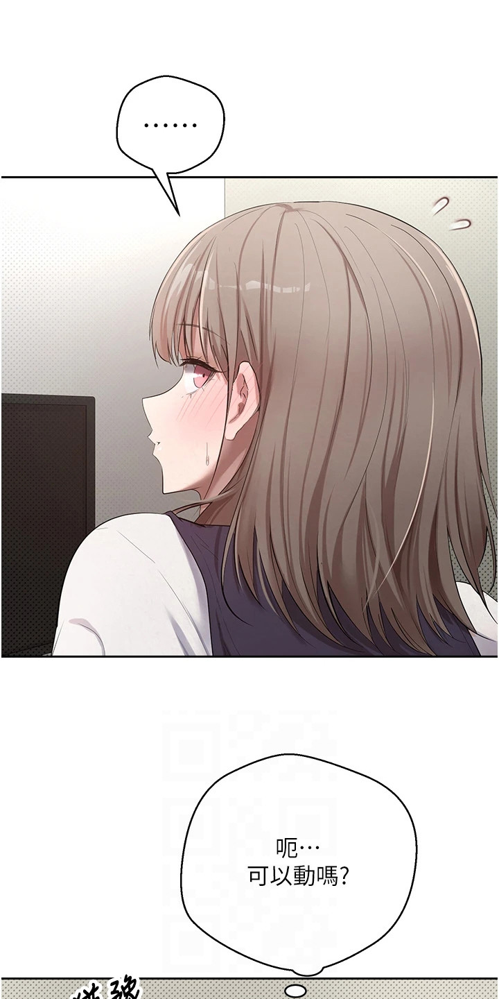 钱包暴君漫画,第7章：很紧张4图
