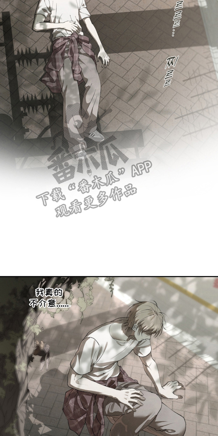 锁链铃铛漫画,第6章：挨打2图