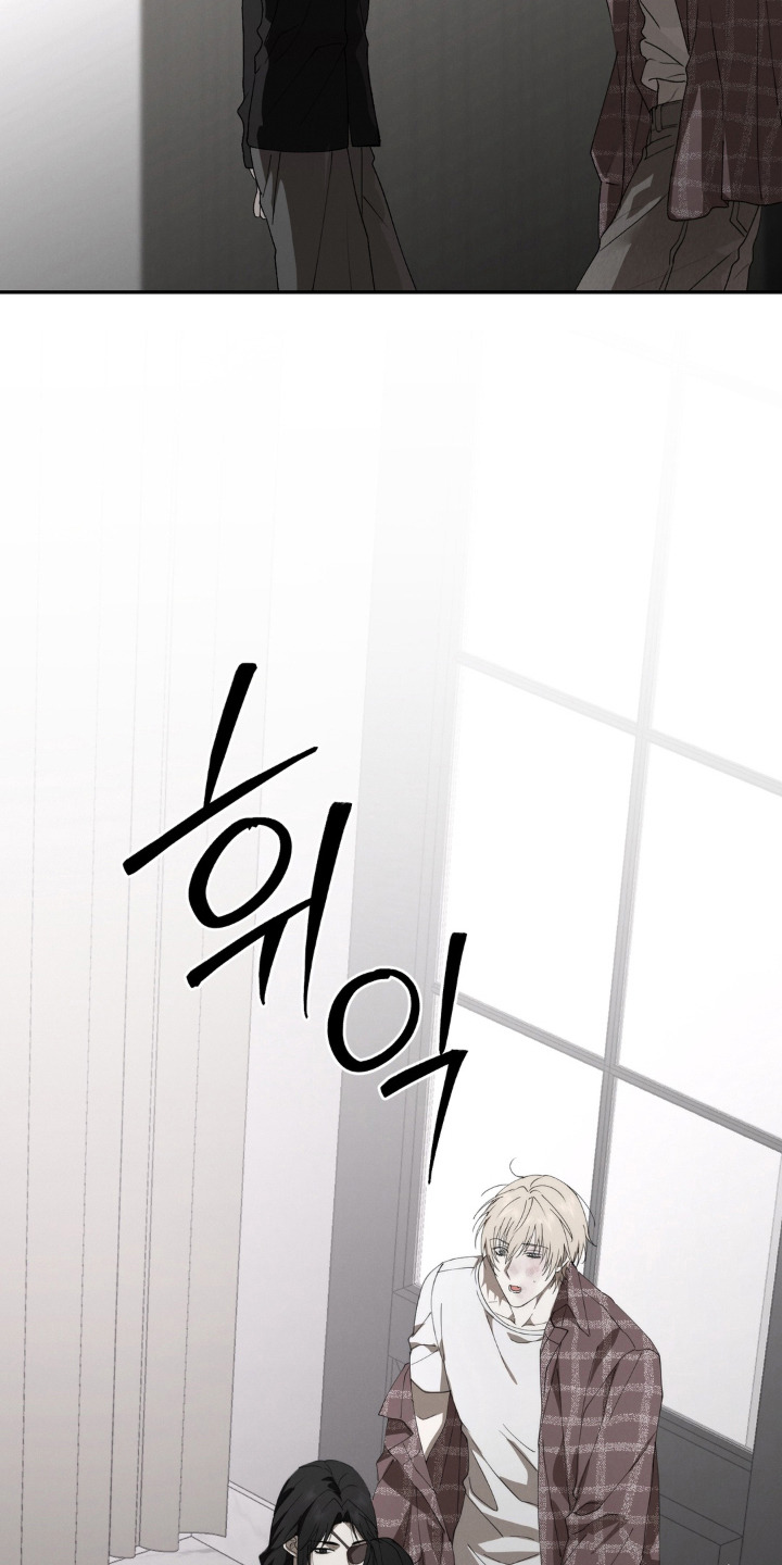 锁链铃铛漫画,第7章：心情糟糕4图