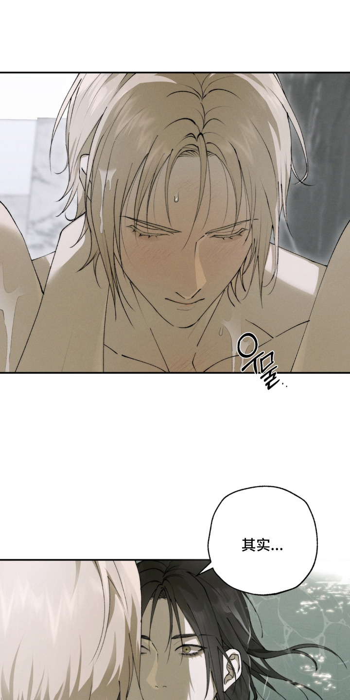 锁链铃铛漫画,第15章：回忆4图