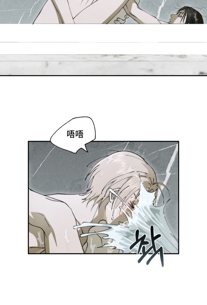 锁链铃铛漫画,第15章：回忆2图