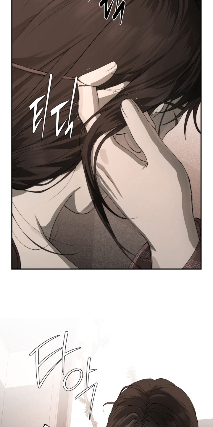 锁链铃铛漫画,第8章：控制之外4图