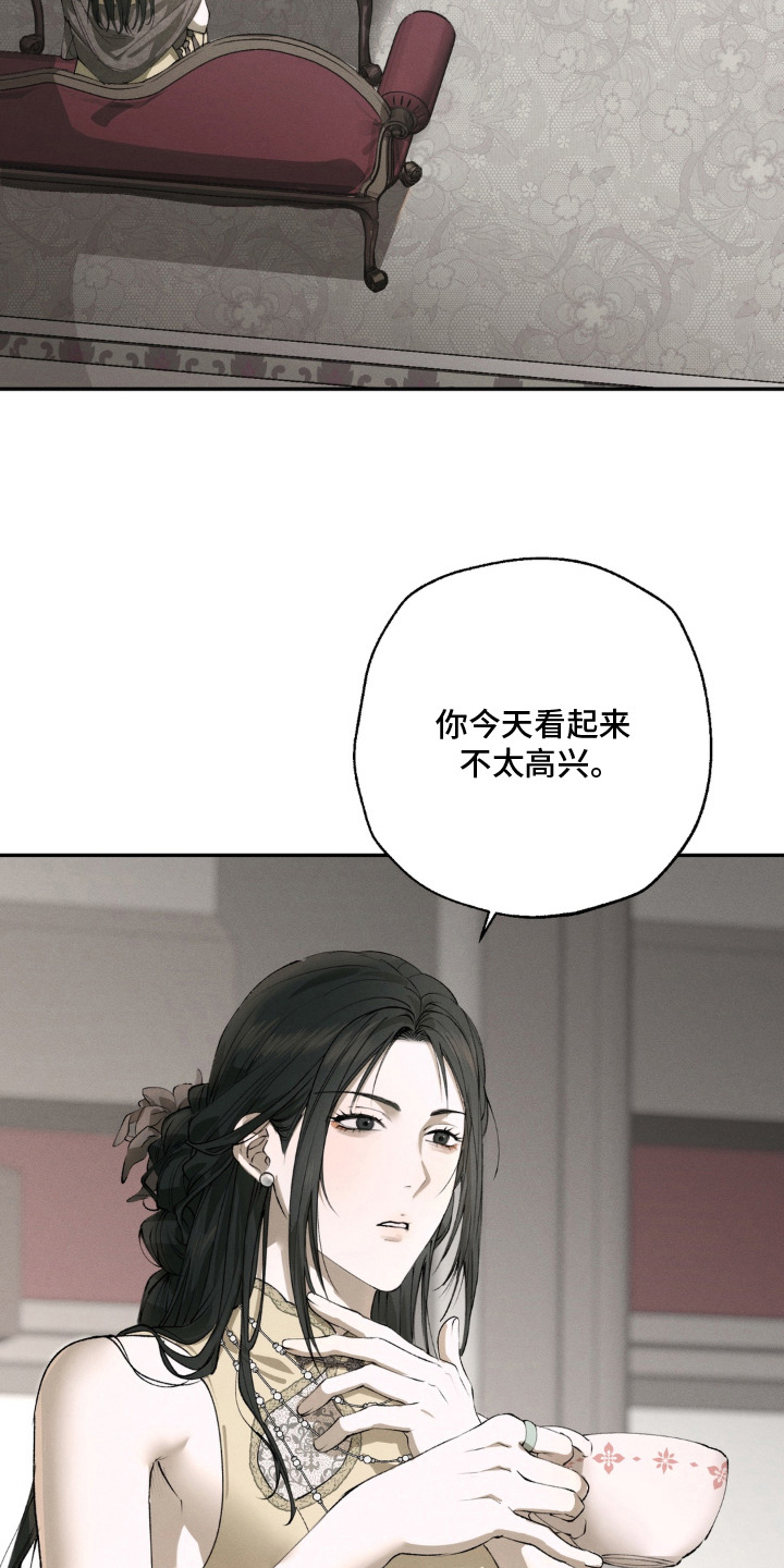 锁链铃铛漫画,第4章：会长1图