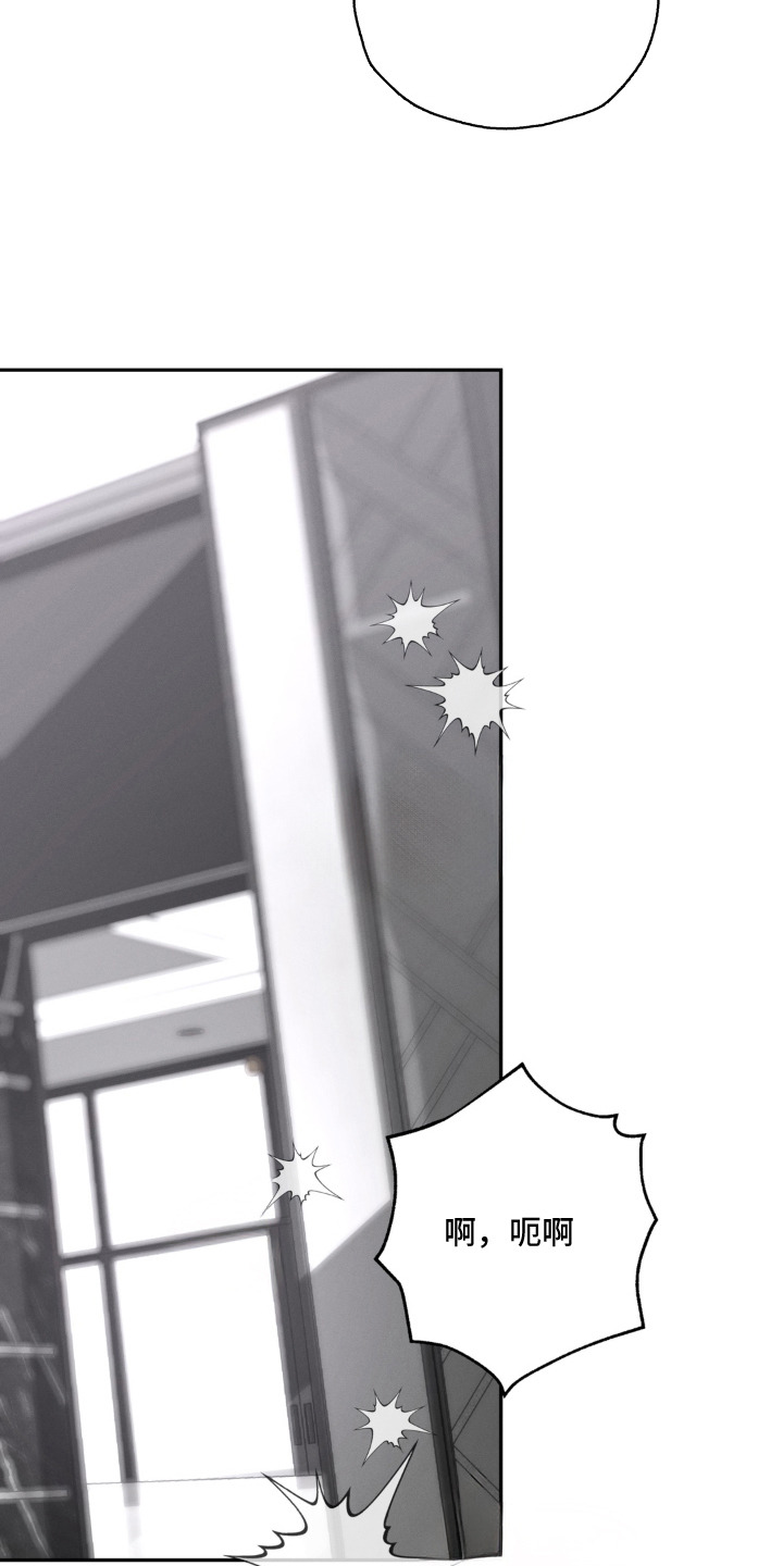 锁链铃铛漫画,第2章：听话4图