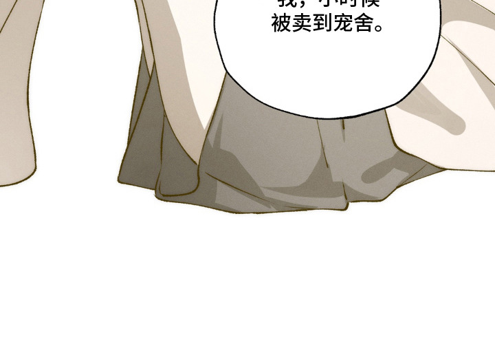 锁链铃铛漫画,第14章：有点好奇3图
