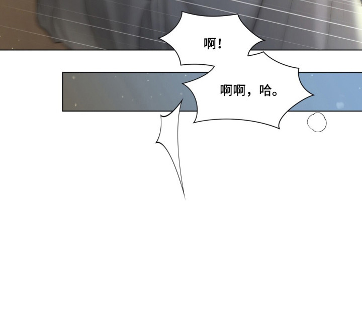 油画展大全漫画,第129章：【第二季】放松一下2图