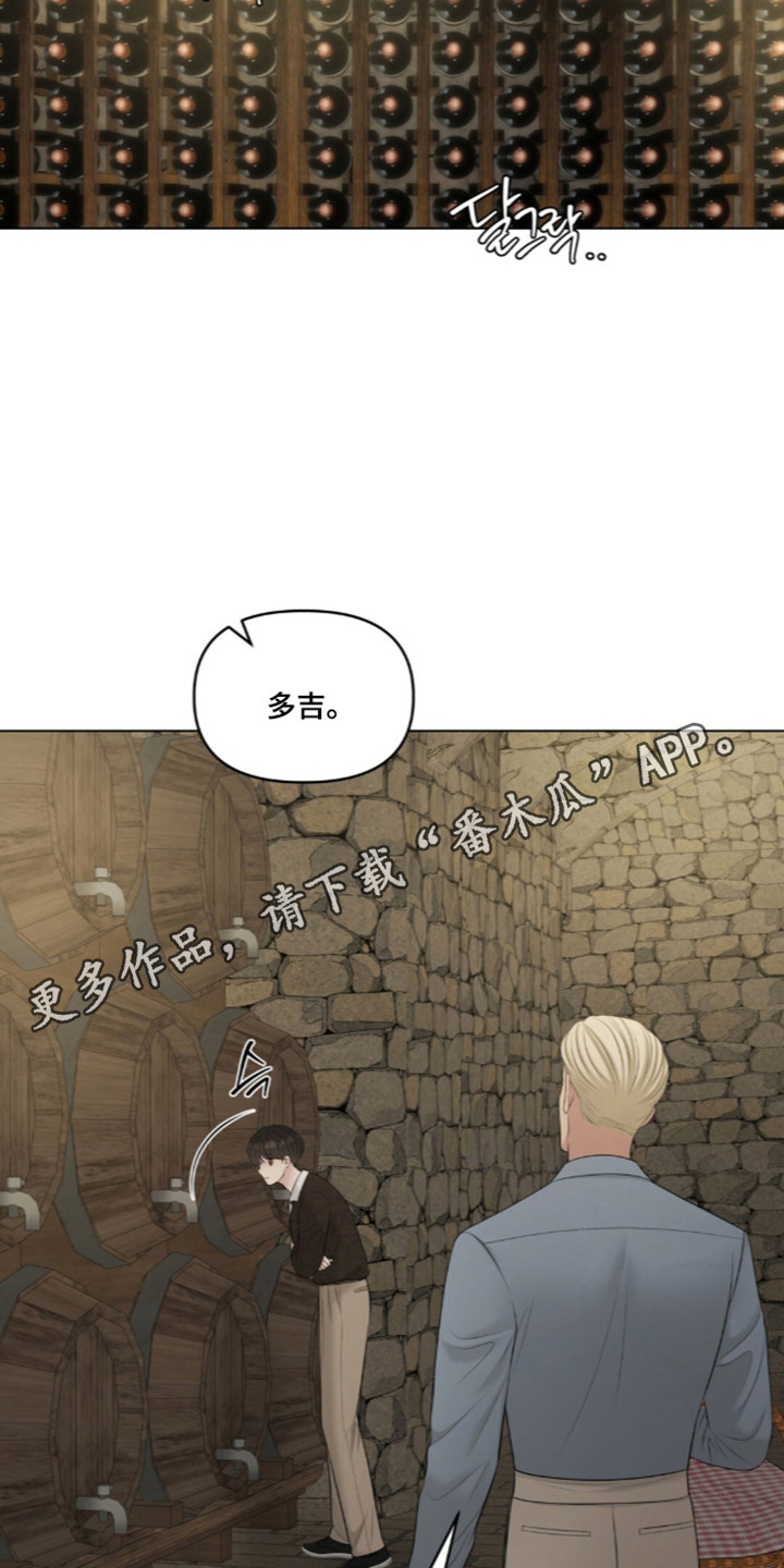 油画狂欢节漫画,第132章：【第二季】参观庄园1图