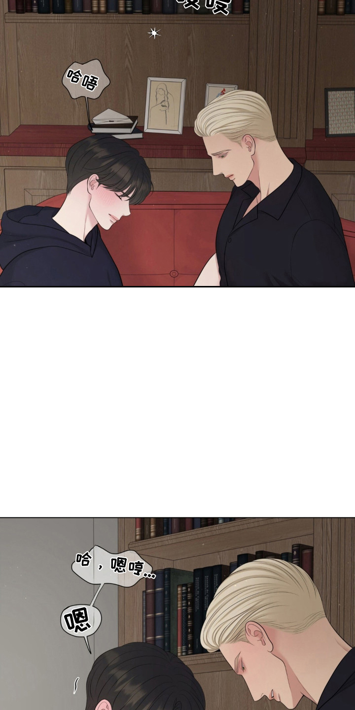 油画展大全漫画,第129章：【第二季】放松一下1图