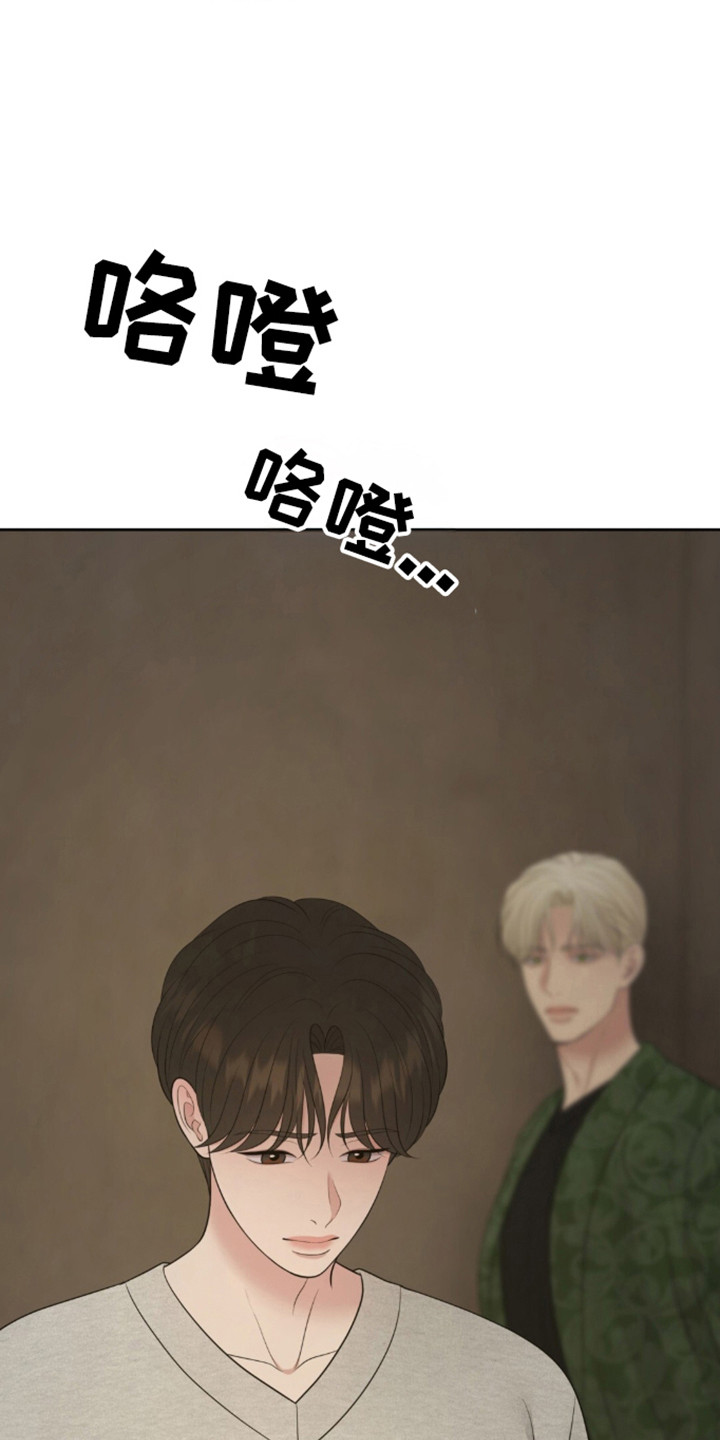 油画展大全漫画,第128章：【第二季】羞涩感1图