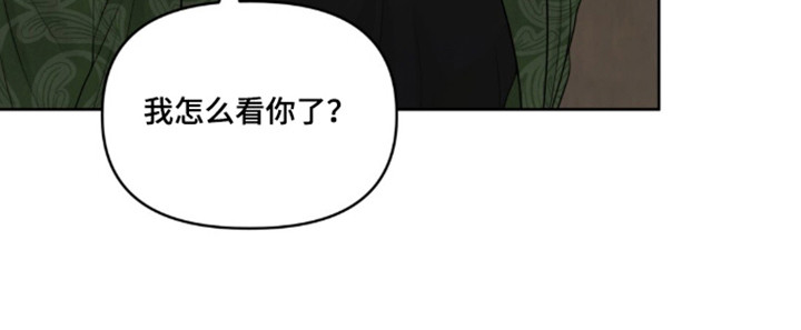 油画展大全漫画,第128章：【第二季】羞涩感3图