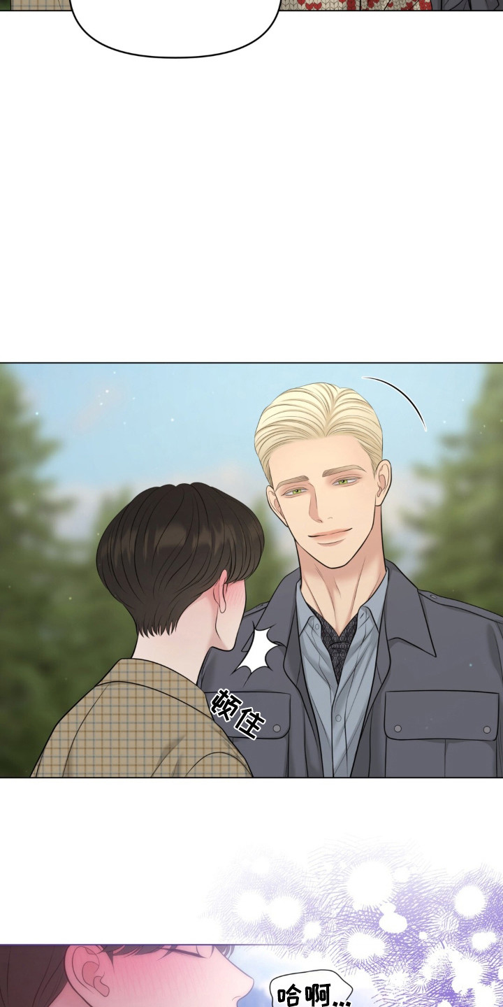 油画展大全漫画,第130章：【第二季】梦幻时光2图