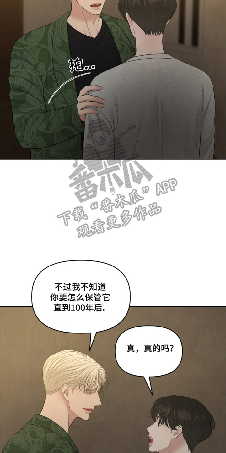 第128章：【第二季】羞涩感1