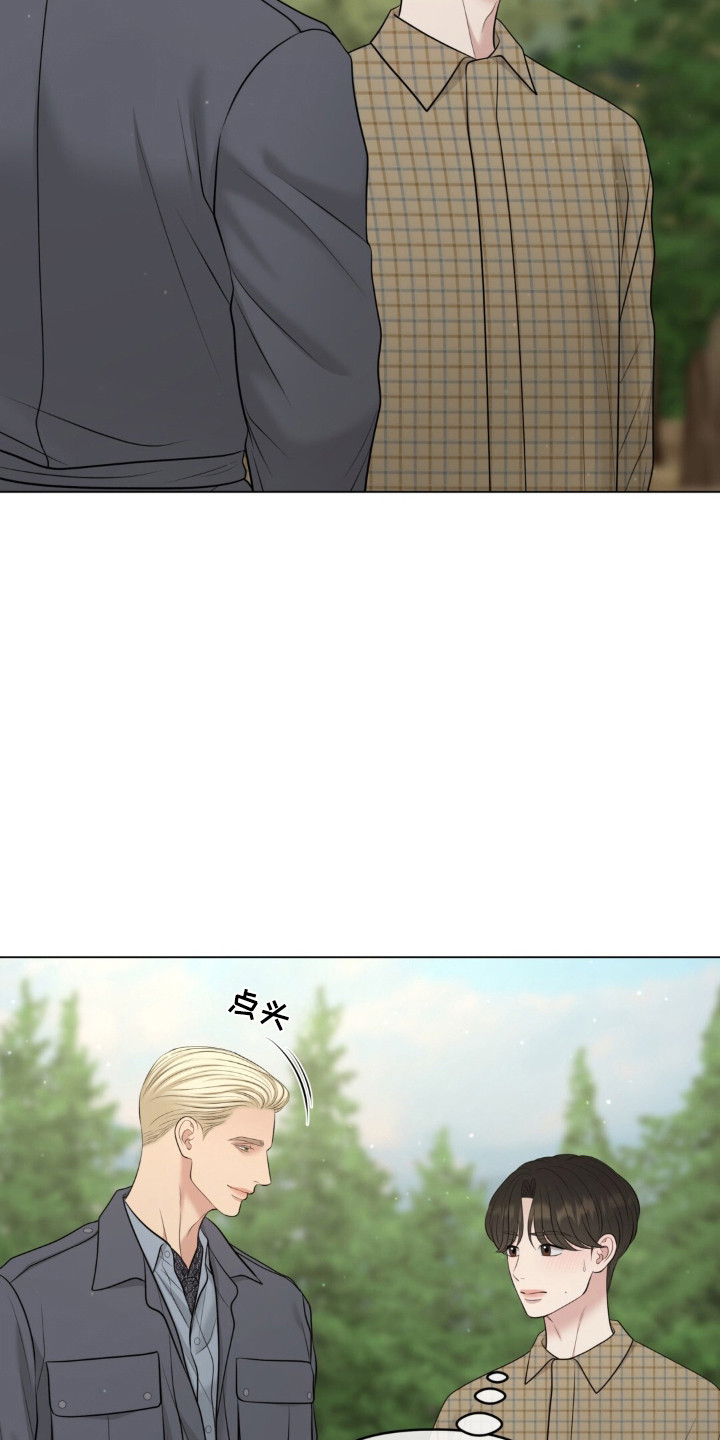 油画展大全漫画,第130章：【第二季】梦幻时光5图