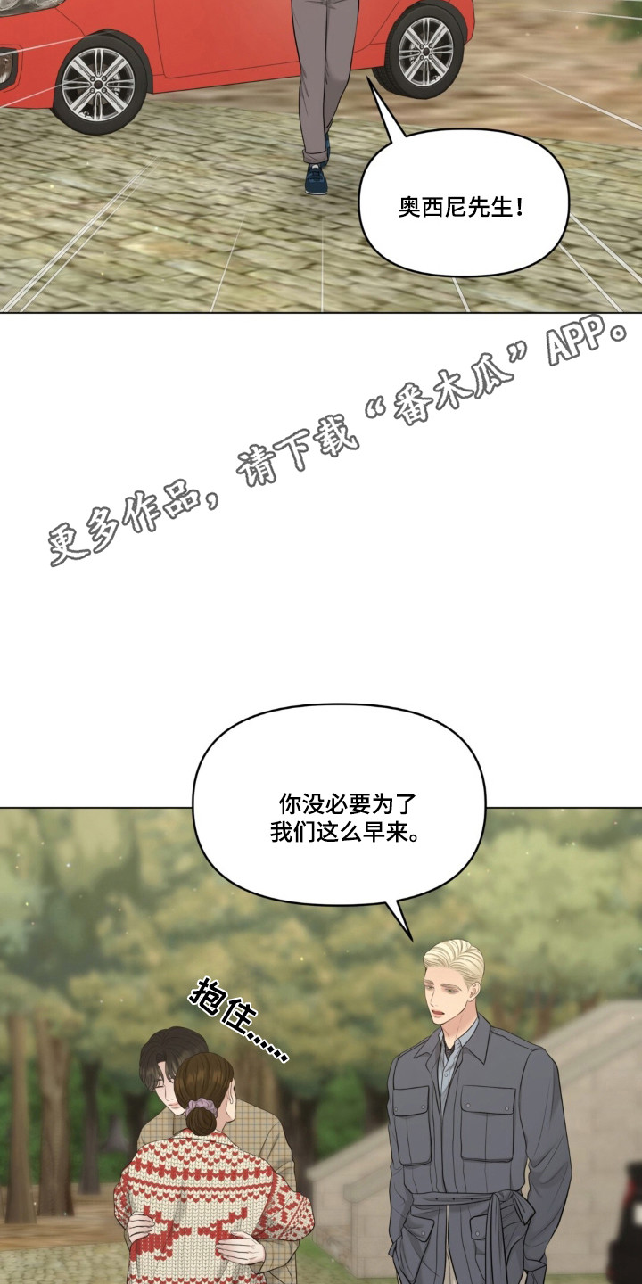 油画展大全漫画,第130章：【第二季】梦幻时光1图